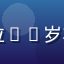 用户小林妈妈头像，一位30岁左右的年轻妈妈微笑照片